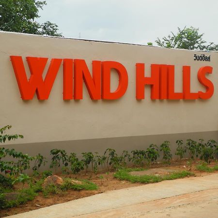 Wind Hills Hotel Nakhon Ratchasima Bagian luar foto